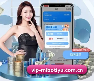 米博体育网址 APP